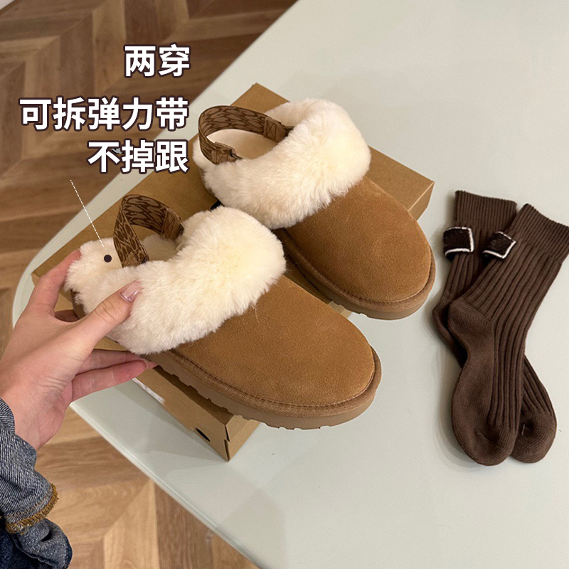 Women's Furry Slippers for Outdoor Wear, Thick-Soled Slip-On Shoes, Winter Fur-Integrated Snow Boots, Half-Slip Wool Clogs