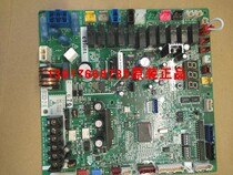 New original big gold air conditioning motherboard EB13020-21 (A) computer board control board EB13020-17