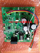 Big gold external machine motherboard 2P197541-13PCB1880-1 big gold RXP25HV2C RXH25JV2 accessories