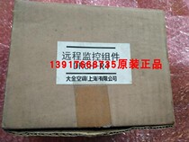 Large gold brand new stock cabinet machine remote monitoring board DRCH one R4 remote monitoring component