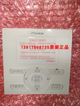  Brand new original Daikin central air conditioning wire controller BRC1E631 LCD display control panel E641