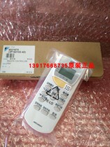 Original original DAIKIN DAIKIN DAIKIN air conditioner remote control ARC455A1 such as fake replacement can check the code