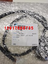  FSSP125BA electronic expansion valve coil