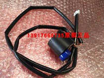 Large gold electronic expansion valve coil EBM-MD12DM-29R large gold wind pipe machine coil EBM-MD12DM-16R