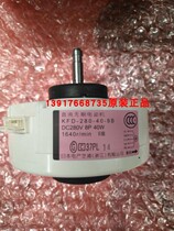 New large gold blower motor KFD-280-40-8B large gold CDXLS28EV2C FJDP28P fan motor