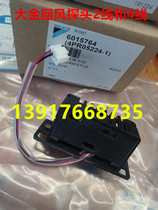 Big gold air conditioning ceiling machine thermistor 4PR05224-1 return air probe sensor FZFP71LV 125LV