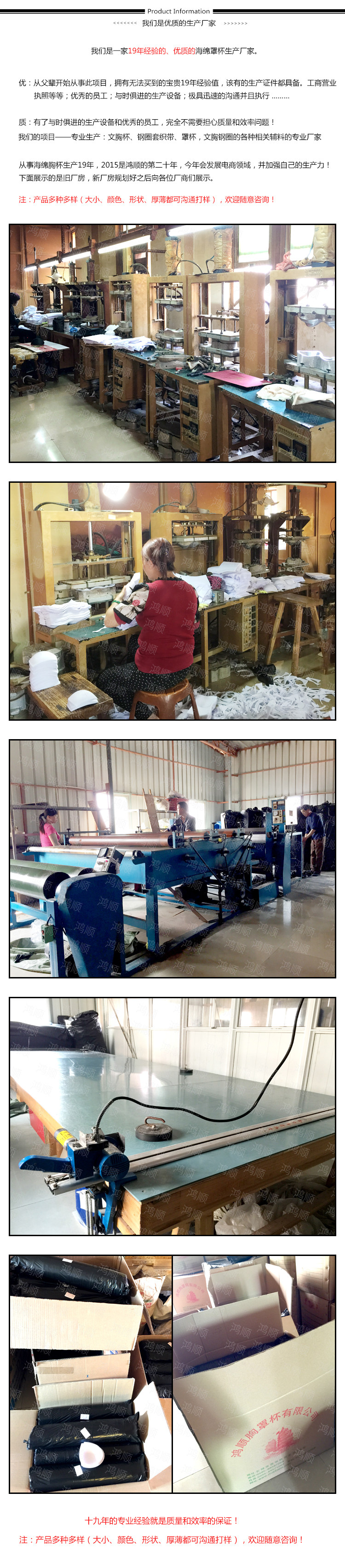 Pads pour soutien-gorge AB252 - Ref 819989 Image 7