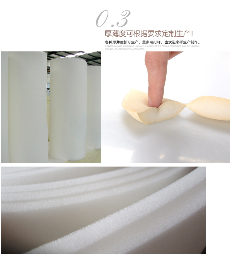 Coques pour soutien-gorge K1202 - Ref 819596 Image 6