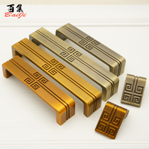 Yellow bronze retro handle new Chinese style back pattern red wood pattern Joker handle antique Chinese style handle