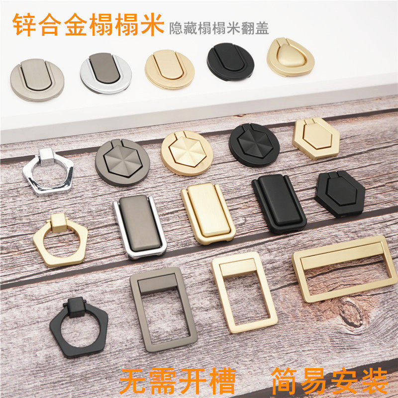 Modern simple invisible dumb black copper brushed Drawer Wardrobe covert door handle paperback flip flap tatami secret handle