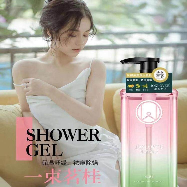 雨萱美妆