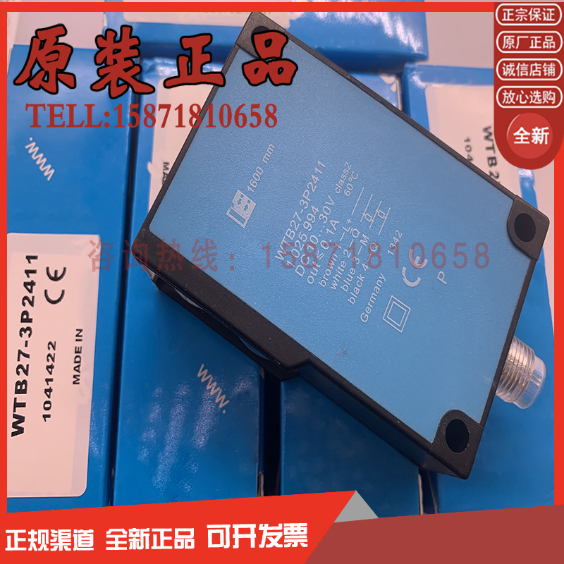 The new WTB27-3P2411 WTB27-3P2441 induction switch photoelectric switch