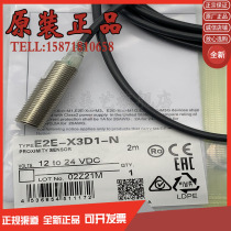 New E2E-X6MD18 X6MD18-T X6MD28 X6C1L12 X6C3L12 X6C2L12