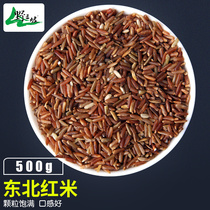 Yesanpo_red rice 500g red rice red brown rice mate