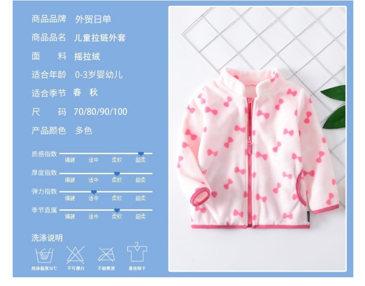 Nhật bản bé fleece áo khoác trẻ sơ sinh con cộng với nhung cardigan lông cừu dây kéo áo mùa xuân và mùa thu trẻ em mặc