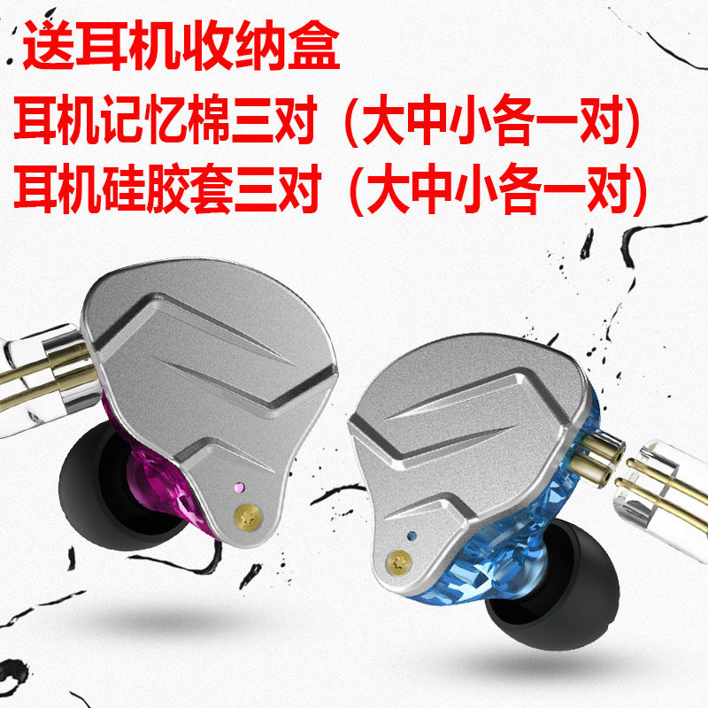 KZ ZSN pro headphones in ear style ring iron moving iron headphones Apple phone headphones with wheat-heavy bass movement