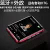 Rui Zu M4 Bluetooth external mp3 full screen mp5 A02 Student edition Walkman MP4 touch screen E-book