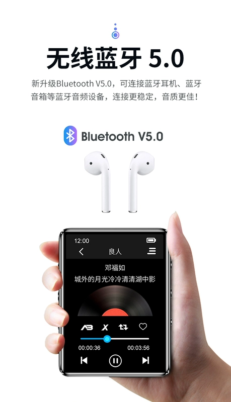 IQQ toàn màn hình mp3 walkman hifi player mp4mp5 Bluetooth touch phiên bản sinh viên không phổ biến di động - Trình phát TV thông minh