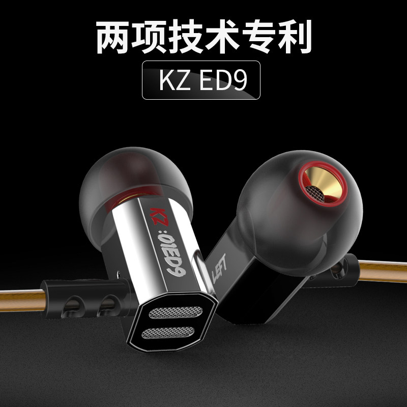 KZ ED9 heavy bass in ear type HIFI with McCall sports headphones noise-reducing metal music mobile phone earplugs