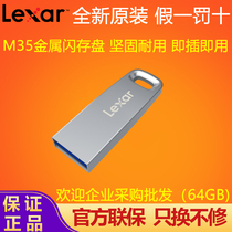 Lexus M35u Flash Drive 64g High Speed USB3 0 Unlimited Car Music MP3 Computer System Business Encryption