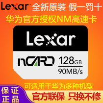 Lexa NM Memory 128g Memory Card Huawei Mate 20 30 P30 P40 Pro Cell Phone Nano5 Card