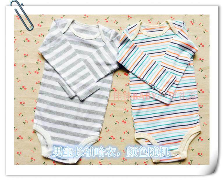 Coffret cadeau pour nouveau-né - Ref 1956169 Image 13