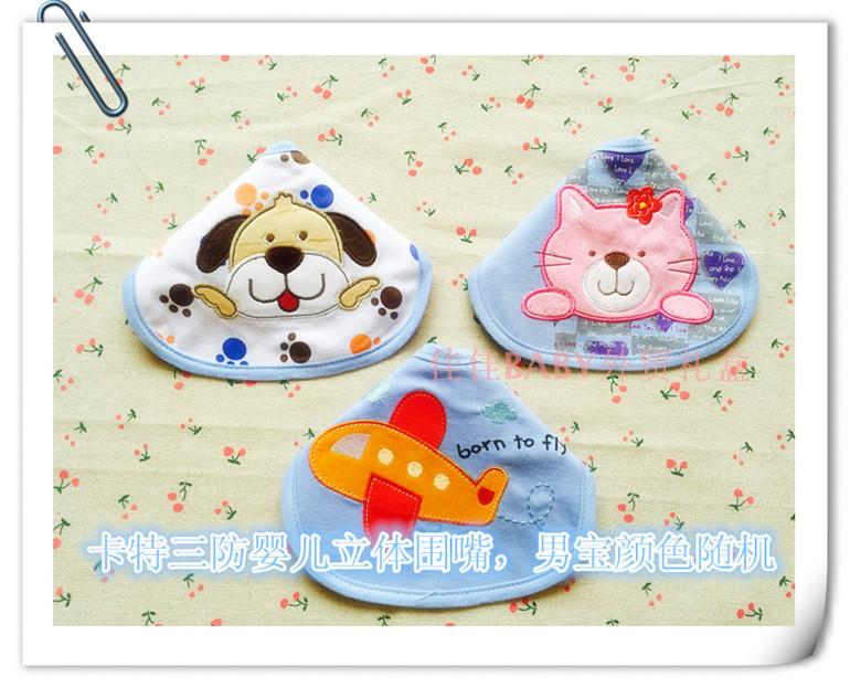 Coffret cadeau pour bébé - Ref 1956172 Image 18