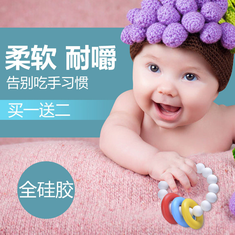 Outlet Silicone Gel Ring Solid Teeth Instrumental Necklace Baby Grindle baby bites gum Goodener Bite of the Bite Puzzle Toy