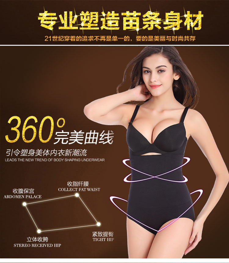body amincissant simple - Ref 672880 Image 12