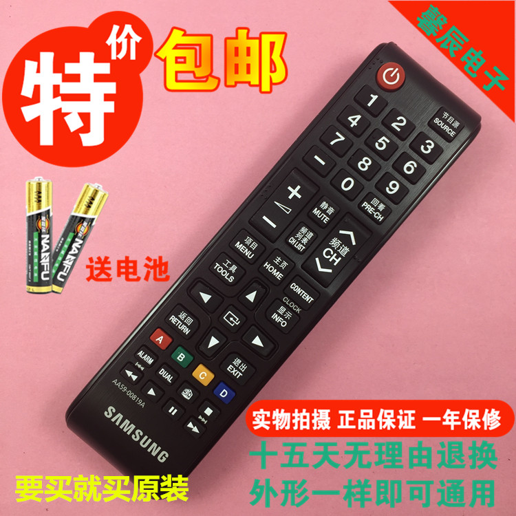 Điều khiển từ xa Samsung TV gốc AA59-00816A vượt qua AA59-00612A TV LCD Samsung phổ quát - TV tivi sony bravia