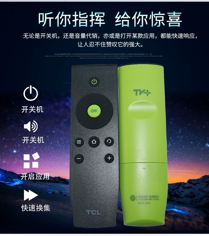 Điều khiển từ xa TV TCL Nhà máy ban đầu RC07DC11 L32A71C L40A71C L42 / L48 / A71C - TV