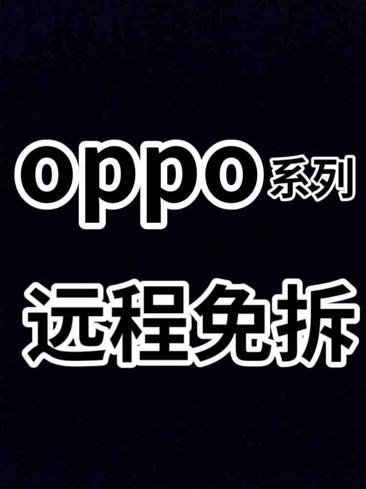 Oppo A8 A9 A91 A92S A55 A53 A72 K7X RENZ RENO6 mobile phone brush repair