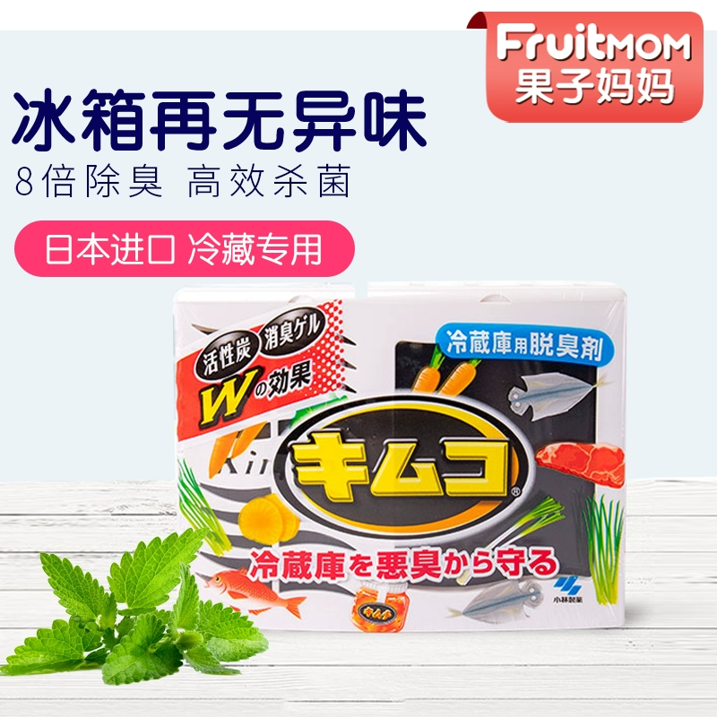 Nhật Bản Tủ lạnh Kobayashi Khử mùi than hoạt tính Hấp thụ khử mùi Khử mùi khử trùng và khử trùng cho điện lạnh gia dụng - Trang chủ
