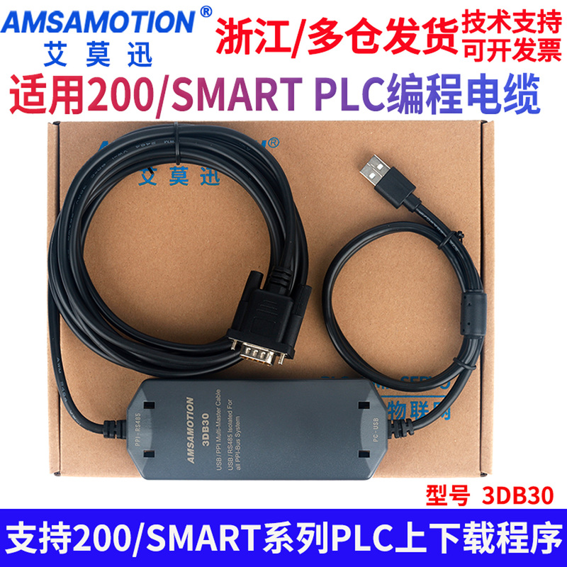 Aimoxun Is Suitable for S7-200/Smart200 Plc Download Cable Usb-Ppi Programming Cable 901-3Db30