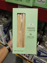 Sam Member Supermarket Members Mark Handy Chopsticks Disposable Bamboo Chopsticks 180 Double 24cm