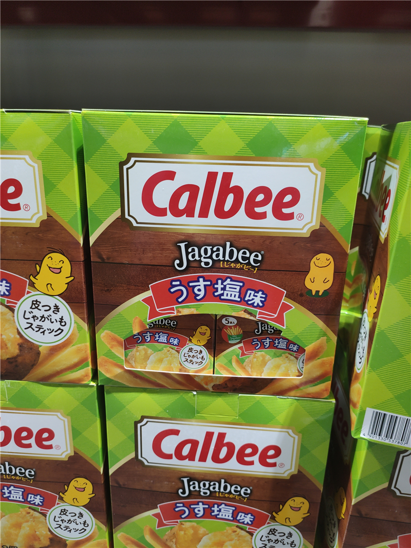 Sam Calbee Carlebee Bifries Three Brothers Japan Import Leisure Zero Puffed Food 8 Boxes