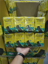 Sam Supermarket Korea Import of Members Mark original Taste Sea Weed 7 5g * 24 Pack Child Baby Zero