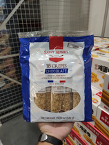 Sam member supermarket French import SAINT AUBERT Pizza Breakfast 540g hazelnut chocolate sandwich