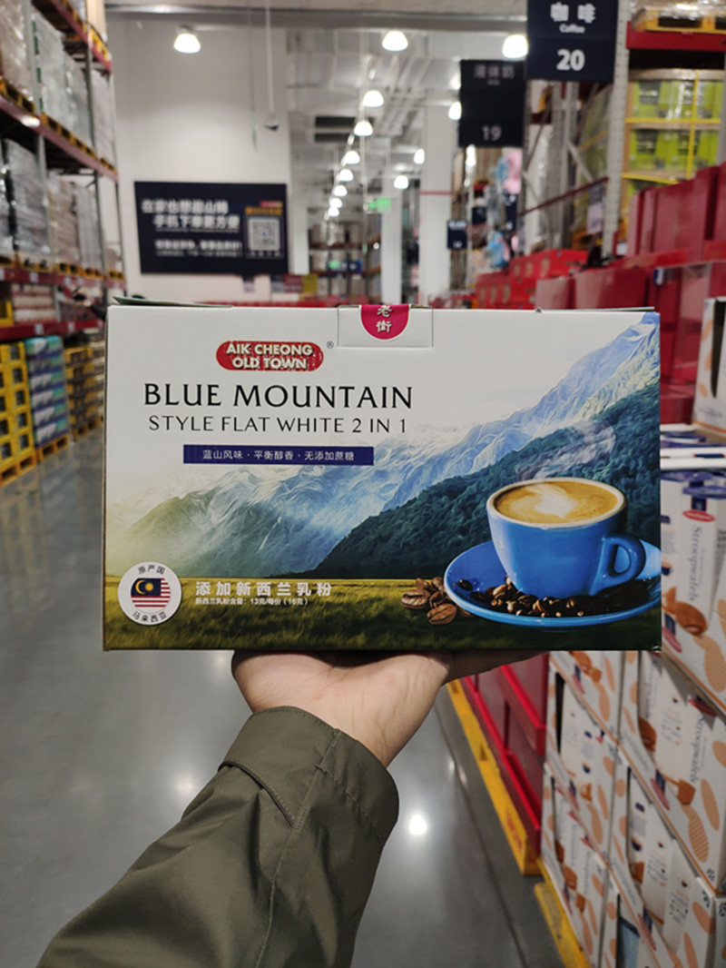 Sam Member Shop Malaysia Yichang Street Blue Mountain Flavoured Aussie White Coffee 1600g Casual Snacks