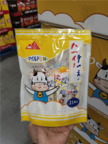 Japanese sushi house baby cod cheese cheese sticks cheese stick children ready-to-eat snacks supplement 1 ½ years old