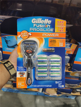 Costco opening guest germany gillette manually electric shaver 13 head 5 blades hypermarkets installed