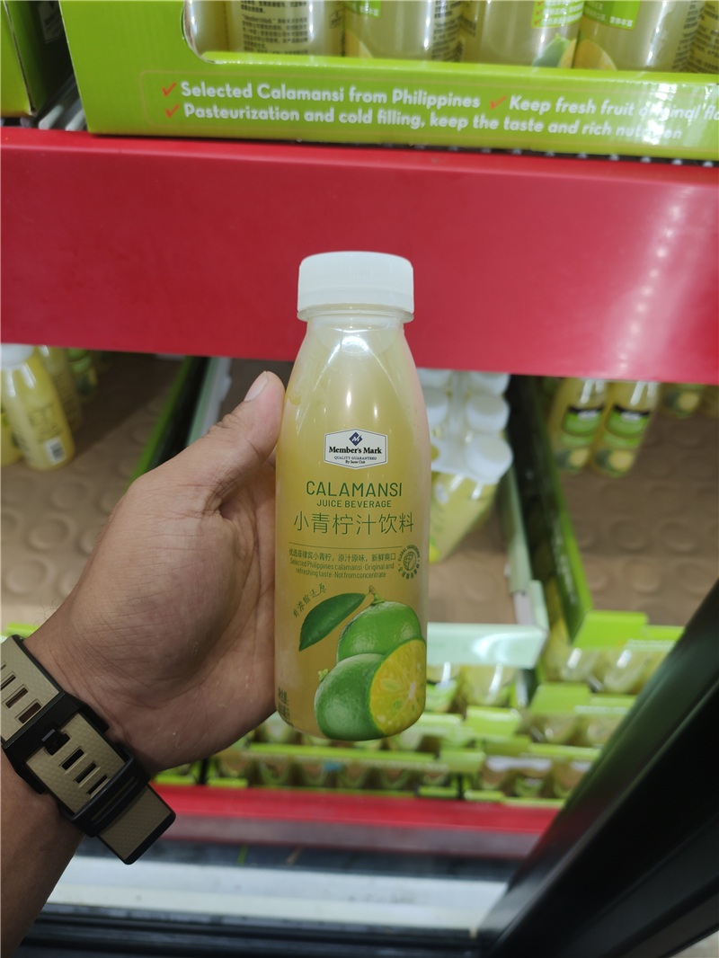 Sam Member Shop Small Green Lemon Juice Drink Lemon Fresh Juice Freshly Squeezed the Philippines When it's a little green.