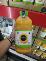 Open City Guest Sam Brazil Imports Natural One original squeeze 100% Orange juice NFC Orange juice pure juice 2L