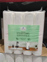 Sam Member Supermarket Members Mark Kitchen With Paper Towel Suction STRONG WATER ABSORPTION 80 sheets * 16 vol.