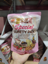 Sam Supermarket Korea Imports Meganbao Honey Butter Taste Flat Peach Kernel Mixed Nut Snacks 500g