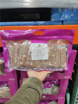 Costco open city guest Natural Core natural core salmon row duck meat logga dog snacks