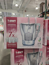 German Times BWT WATER PURIFICATION POT MAGNESIUM ION FILTER POT IMPORT FILTER CARTRIDGE SUPPLEMENT COSTCO OPEN CITY GUEST