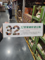 Sam member supermarket Horse Yushan GREENmax Shinto grain powder Five Valley Cereals Powder 1 4kg Meal Meal