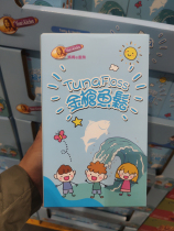 Sam Member Supermarket Taiwan Moms Kitchen Mothers Kitchen Tuna Pine 360g