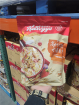 Shanghai costco home Leuts high fiber cereal fruit cereal 1kg ready-to-eat healthy breakfast
